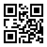 QR-Code zur Buchseite 9783662618967