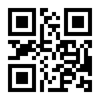 QR-Code zur Buchseite 9783662618974