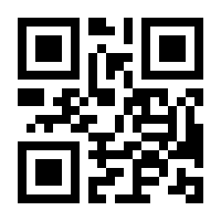 QR-Code zur Buchseite 9783662624456