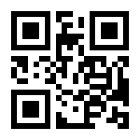 QR-Code zur Buchseite 9783662627693