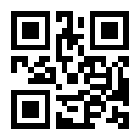 QR-Code zur Buchseite 9783662628072