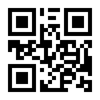 QR-Code zur Buchseite 9783662640685