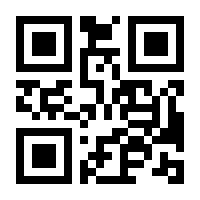 QR-Code zur Buchseite 9783662654330