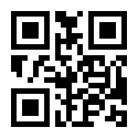 QR-Code zur Buchseite 9783662654347