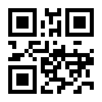 QR-Code zur Buchseite 9783662654446