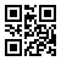 QR-Code zur Buchseite 9783662654453