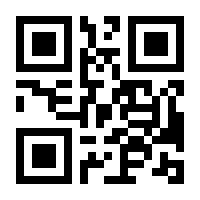 QR-Code zur Buchseite 9783662662175