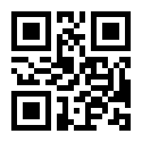 QR-Code zur Buchseite 9783662663035