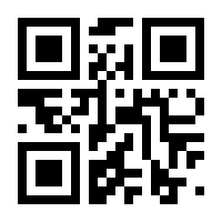 QR-Code zur Buchseite 9783662664230