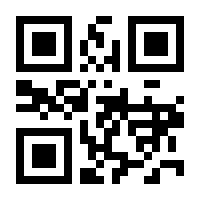 QR-Code zur Buchseite 9783662666005