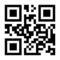 QR-Code zur Buchseite 9783662666647