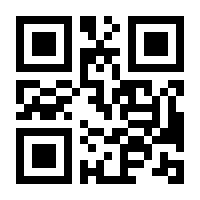 QR-Code zur Buchseite 9783662666661