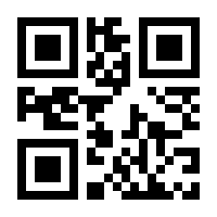 QR-Code zur Buchseite 9783662669495