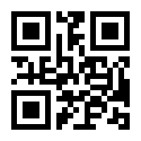 QR-Code zur Buchseite 9783662670866