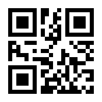 QR-Code zur Buchseite 9783662670958