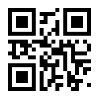 QR-Code zur Buchseite 9783662670965