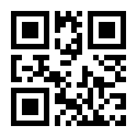 QR-Code zur Buchseite 9783662671870