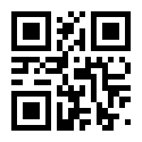 QR-Code zur Buchseite 9783662672181