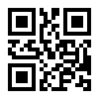 QR-Code zur Buchseite 9783662672198