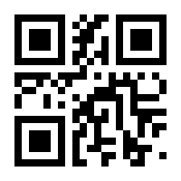 QR-Code zur Buchseite 9783662673140