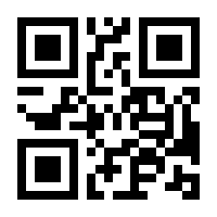 QR-Code zur Buchseite 9783662673218