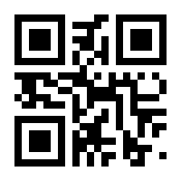 QR-Code zur Buchseite 9783662673669