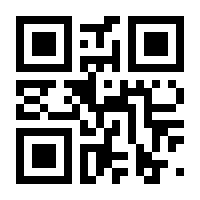 QR-Code zur Buchseite 9783662673676