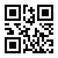 QR-Code zur Buchseite 9783662675830