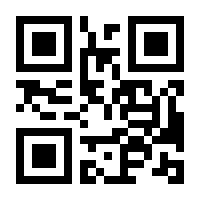 QR-Code zur Buchseite 9783662679692