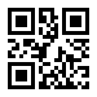 QR-Code zur Buchseite 9783662679708