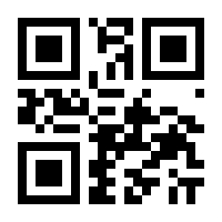 QR-Code zur Buchseite 9783662680834