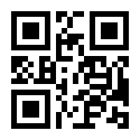 QR-Code zur Buchseite 9783662681657