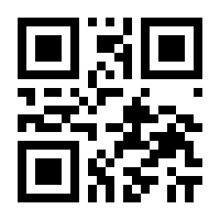 QR-Code zur Buchseite 9783662683217