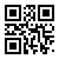 QR-Code zur Buchseite 9783662684399