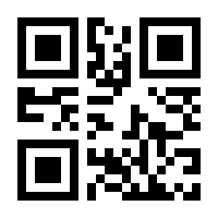 QR-Code zur Buchseite 9783662686225