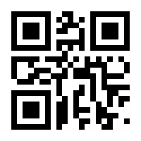 QR-Code zur Buchseite 9783662686966