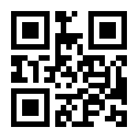 QR-Code zur Buchseite 9783662686973