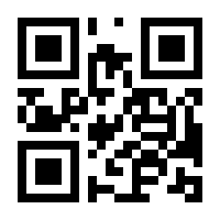 QR-Code zur Buchseite 9783662687192