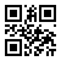 QR-Code zur Buchseite 9783662687369