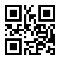 QR-Code zur Buchseite 9783662687376