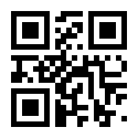 QR-Code zur Buchseite 9783667103918