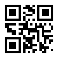 QR-Code zur Buchseite 9783667111739