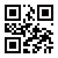 QR-Code zur Buchseite 9783667118448