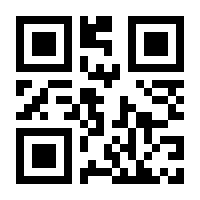 QR-Code zur Buchseite 9783667119520