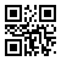 QR-Code zur Buchseite 9783667120137