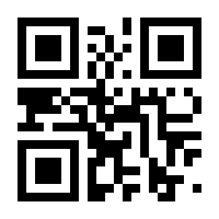 QR-Code zur Buchseite 9783667120793