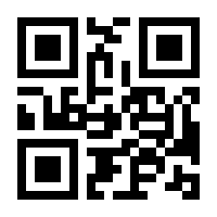 QR-Code zur Buchseite 9783667122452