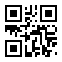 QR-Code zur Buchseite 9783667122544