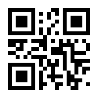 QR-Code zur Buchseite 9783667123817