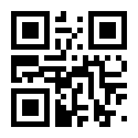 QR-Code zur Buchseite 9783667125187